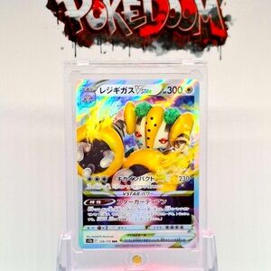 Pokemon Regigigas VSTAR Holo